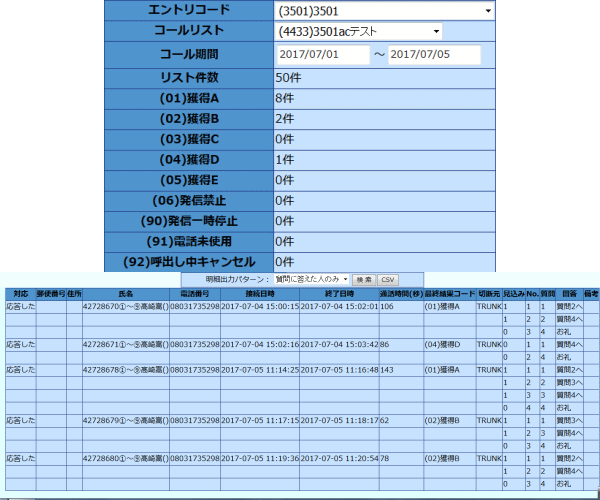 システムイメージ10