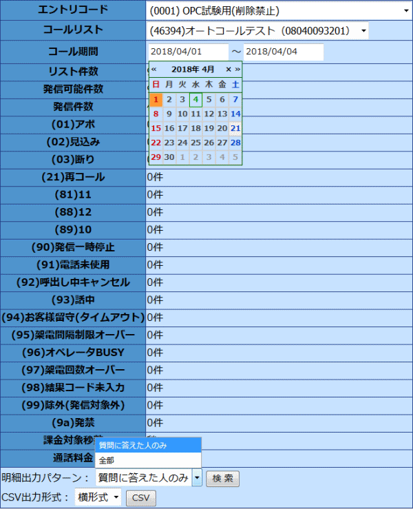 システムイメージ9